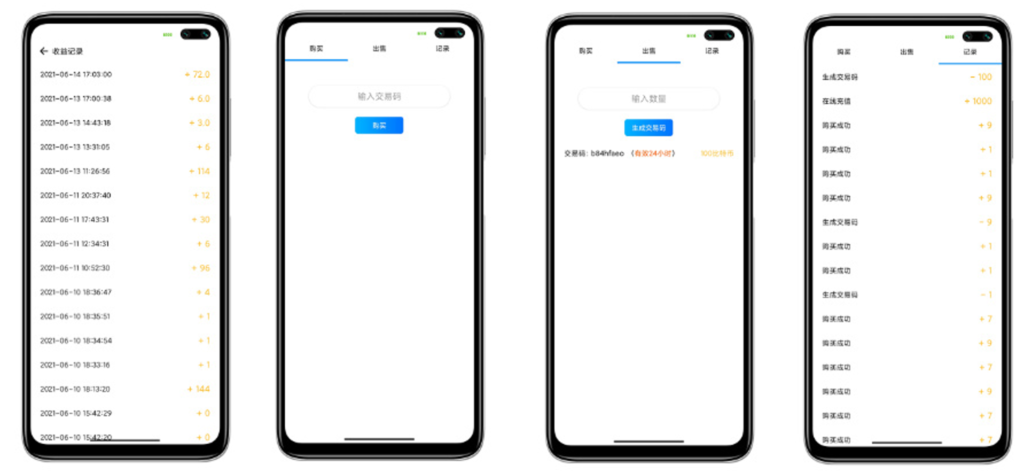 区块链矿机 挖矿APP源码 带交易市场 矿主分销系统源码插图1