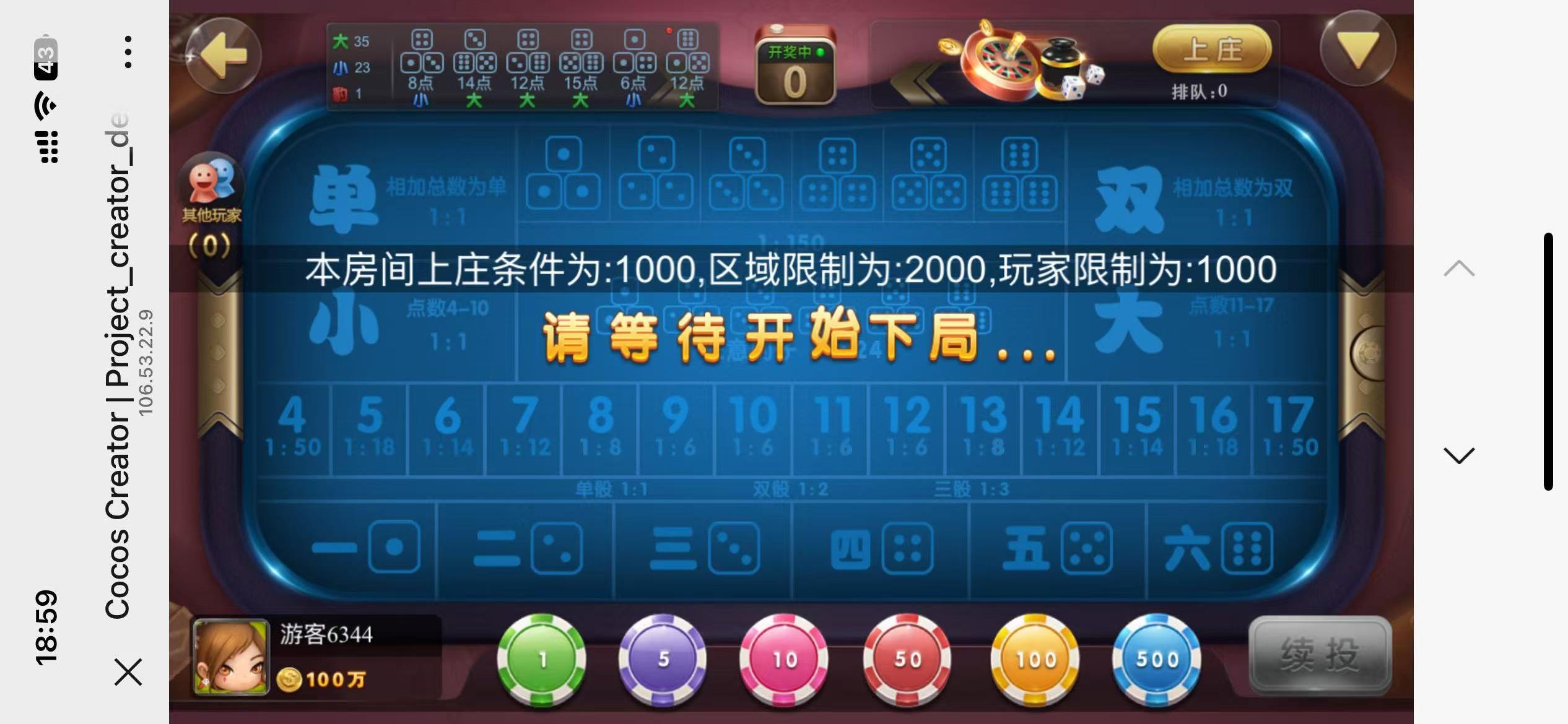 修复版网狐系列卓越h5+视频教程插图11