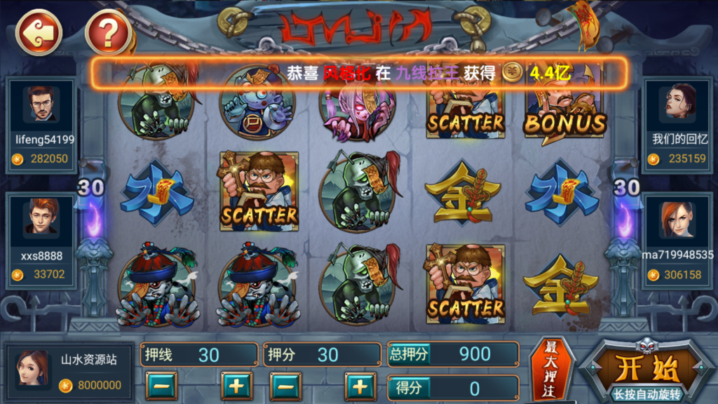 网狐系列三网通 钻石娱乐 极乐门电玩插图21