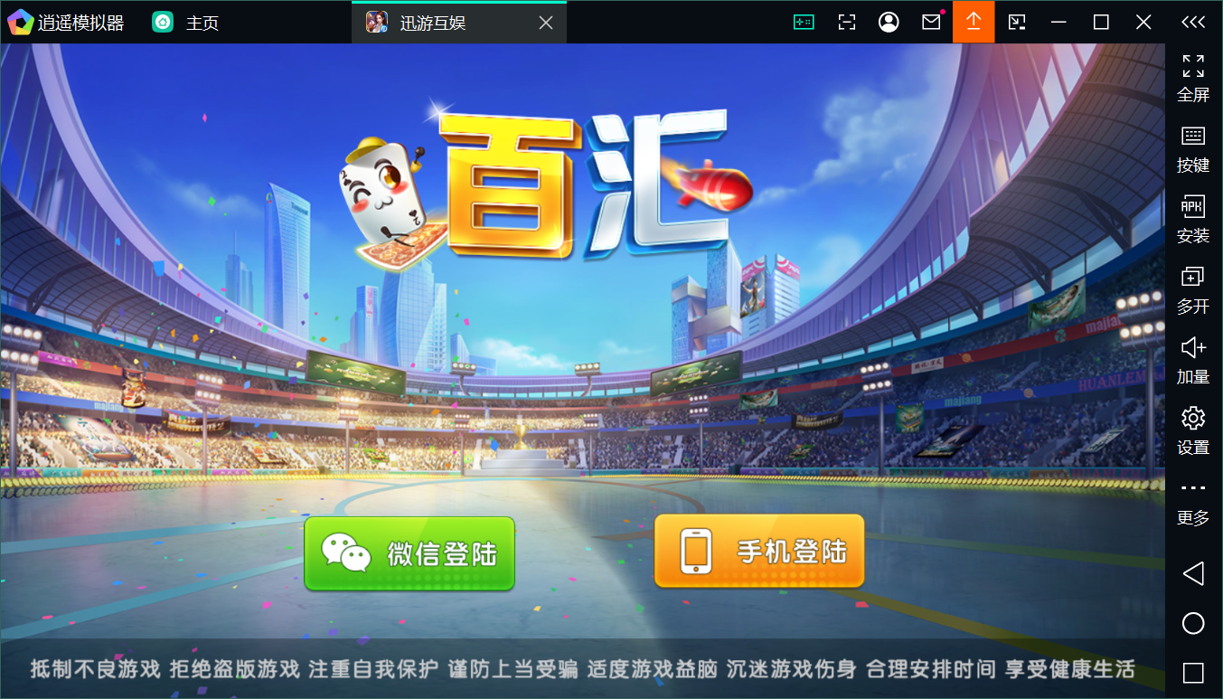 新神兽老夫子镜像/后台控制/安卓苹果双端+搭建教程-各种盘口搭建,软件开发,维护,定制