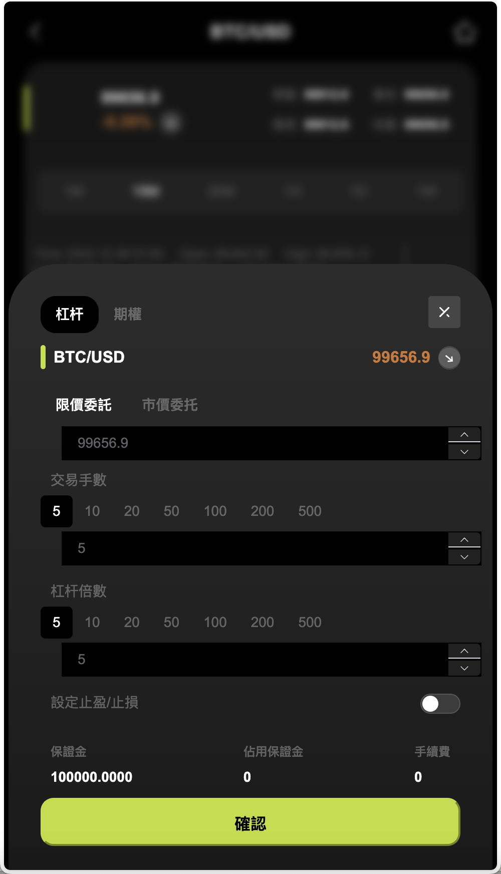 WealthFlow多语言交易所源码/加密货币+期货+外汇+质押+美股+借贷+模拟账号+场控输赢+搭建教程插图4