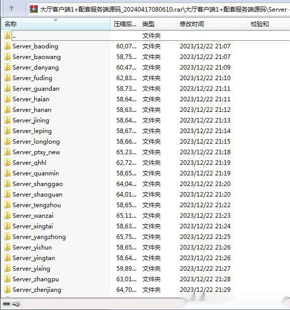 藏宝库版情怀系列棋牌全套源代码-服务端源码+新UI风格1客户端源码及700+子游源码插图5