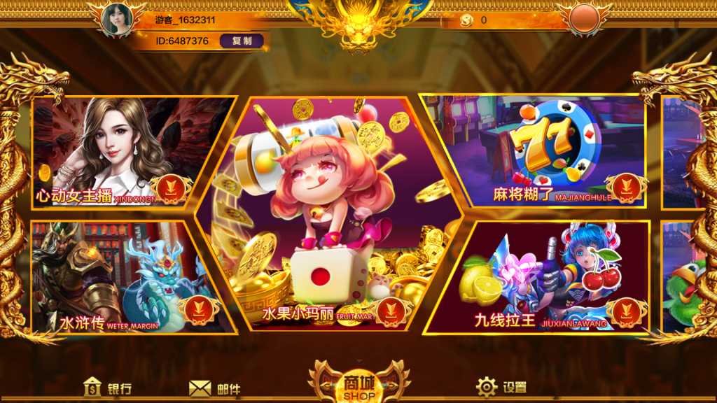 蒙特系列新版渡口娱乐+解密工具+视频教程+搭建环境+控制端插图2