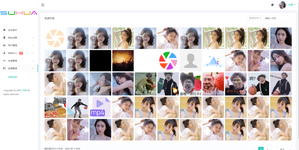 2024 Lan仿朋友圈系统开源源码，可用于表白墙等微商相册，商品图册等插图4