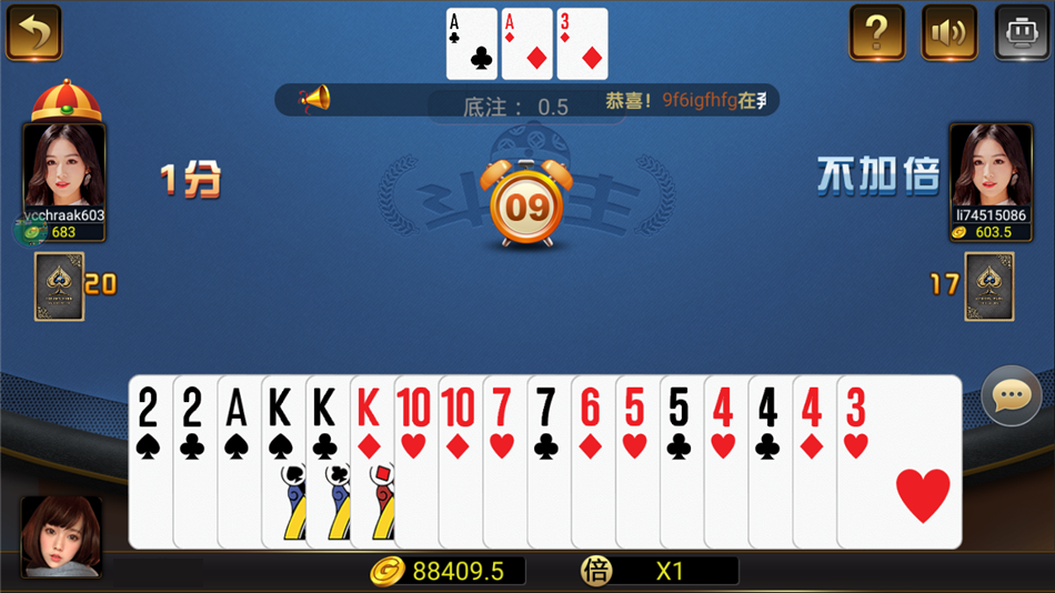 豪莎娱乐游戏完美版+完整数据+完美ui+全游戏机器人插图3