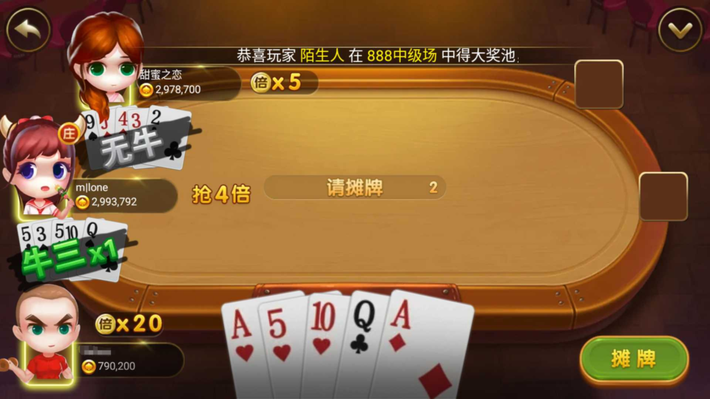 万盛系列（萌姐来了）琅琊 三端电玩插图17