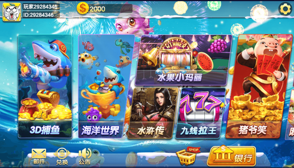 海螺系列如梦令电玩+视频教程插图1