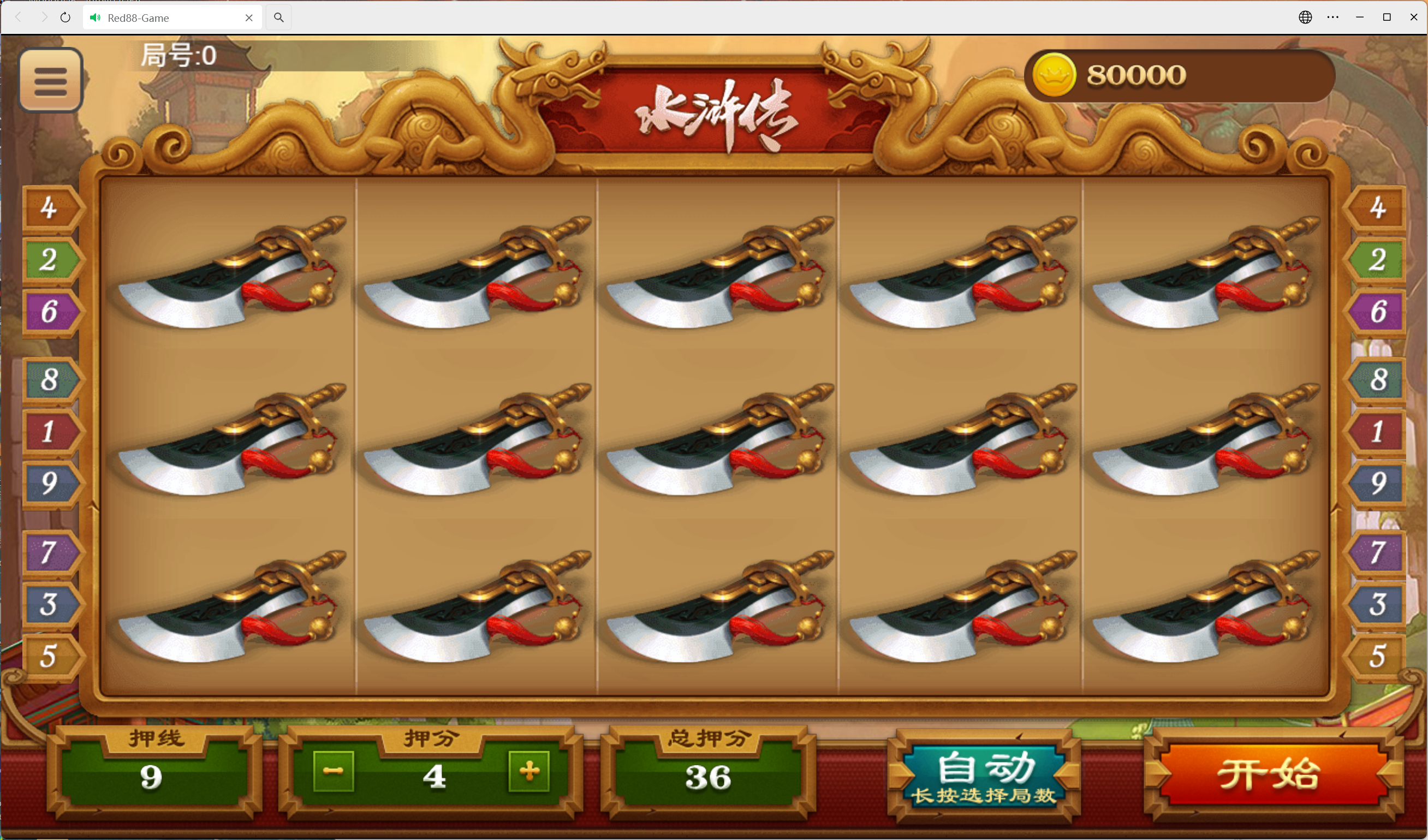 h5盛火国际+视频教程插图22