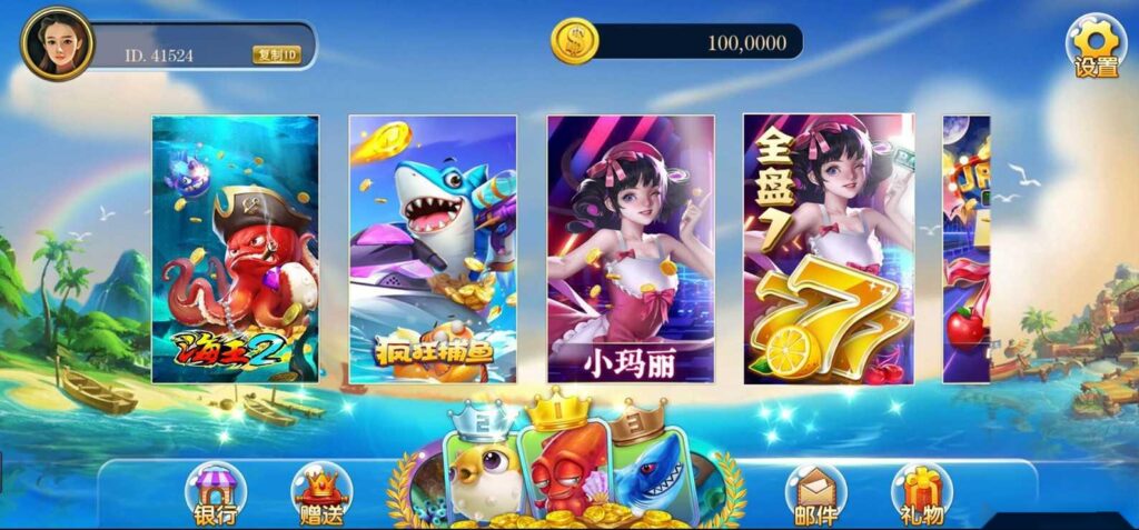 彩虹娱乐电玩城（全套源代码）-各种盘口搭建,软件开发,维护,定制