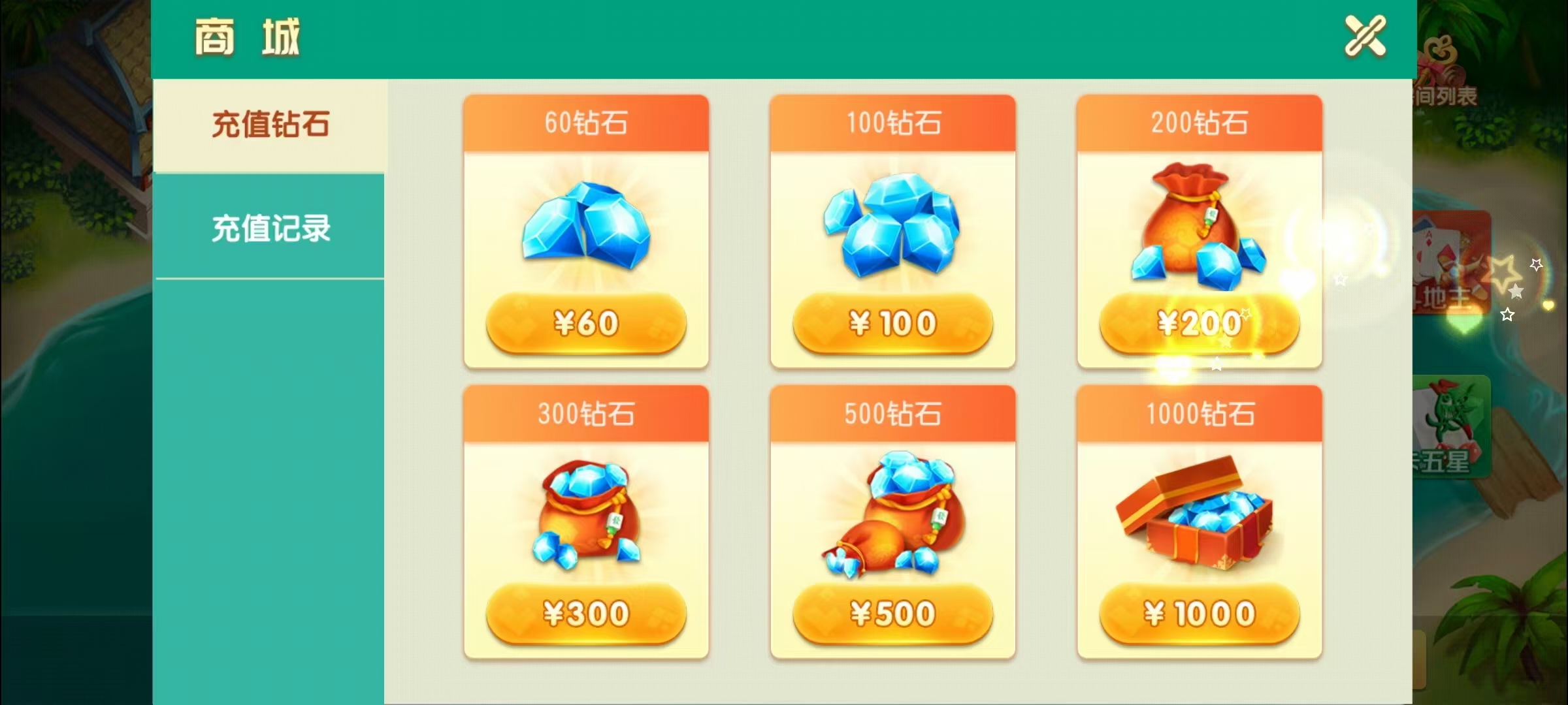 17麻将-智力众娱组件，全网独家，21子游戏带机器人控制插图4