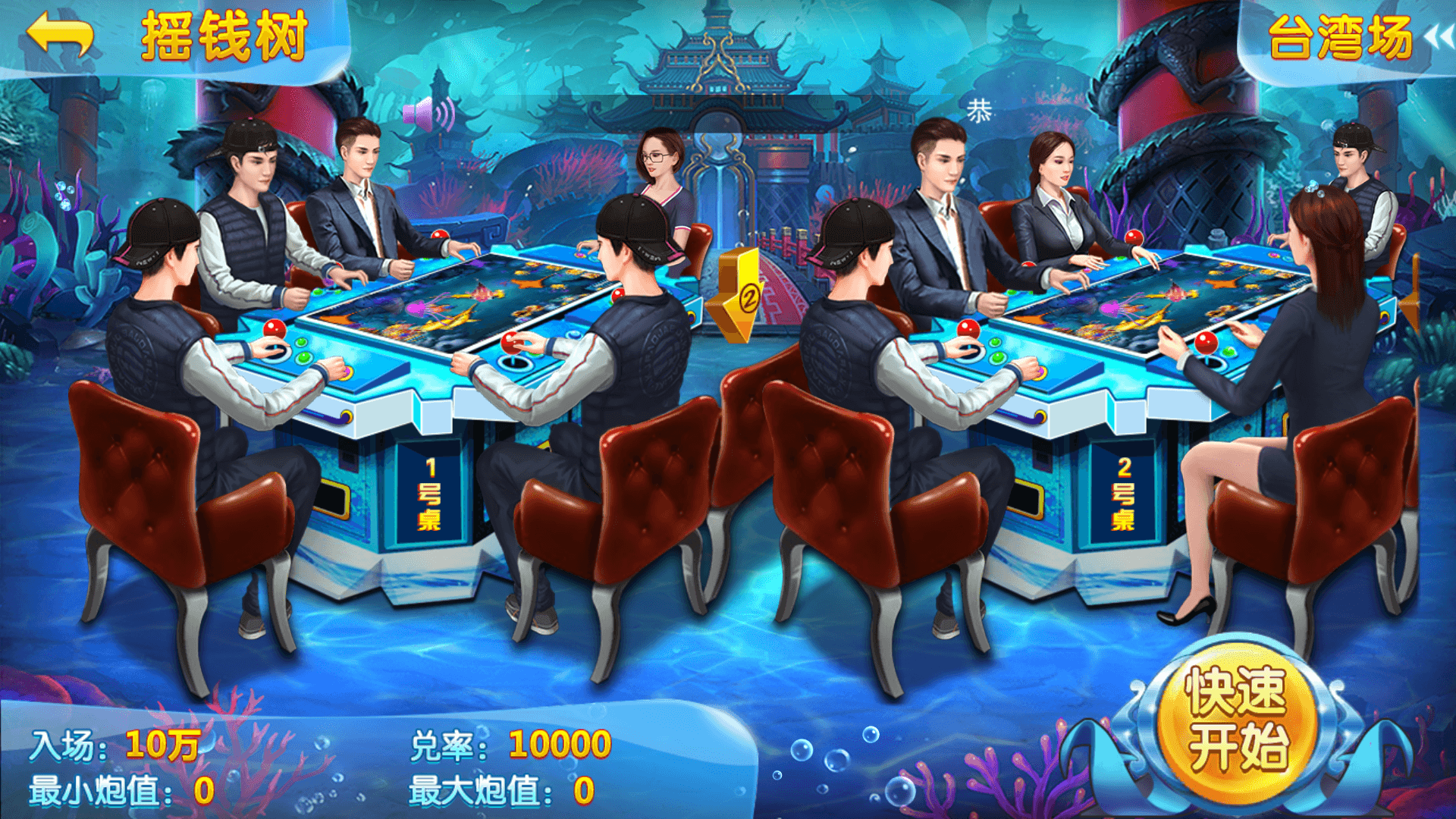 富贵5系列潘帕斯/独立银商端/安卓苹果双端/后台控制+搭建教程插图6