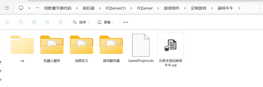 创胜寰宇23款子游戏源代码 子游戏有智能陪玩服务插图9