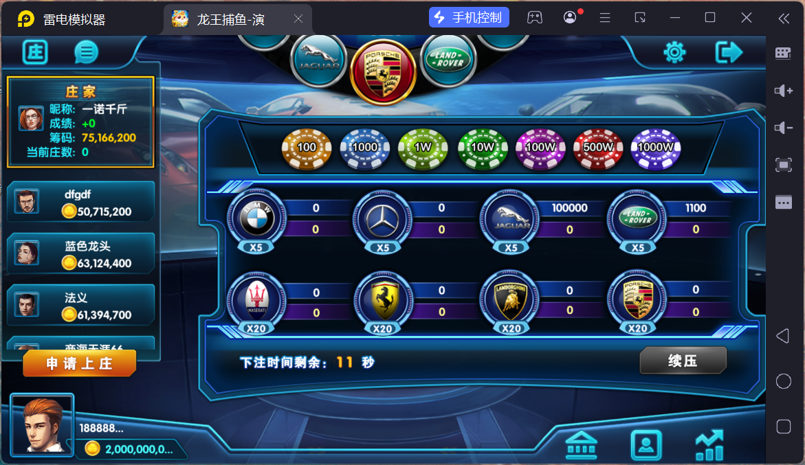 网狐系列精品龙王电玩/安卓苹果双端/独立控制+搭建教程插图15