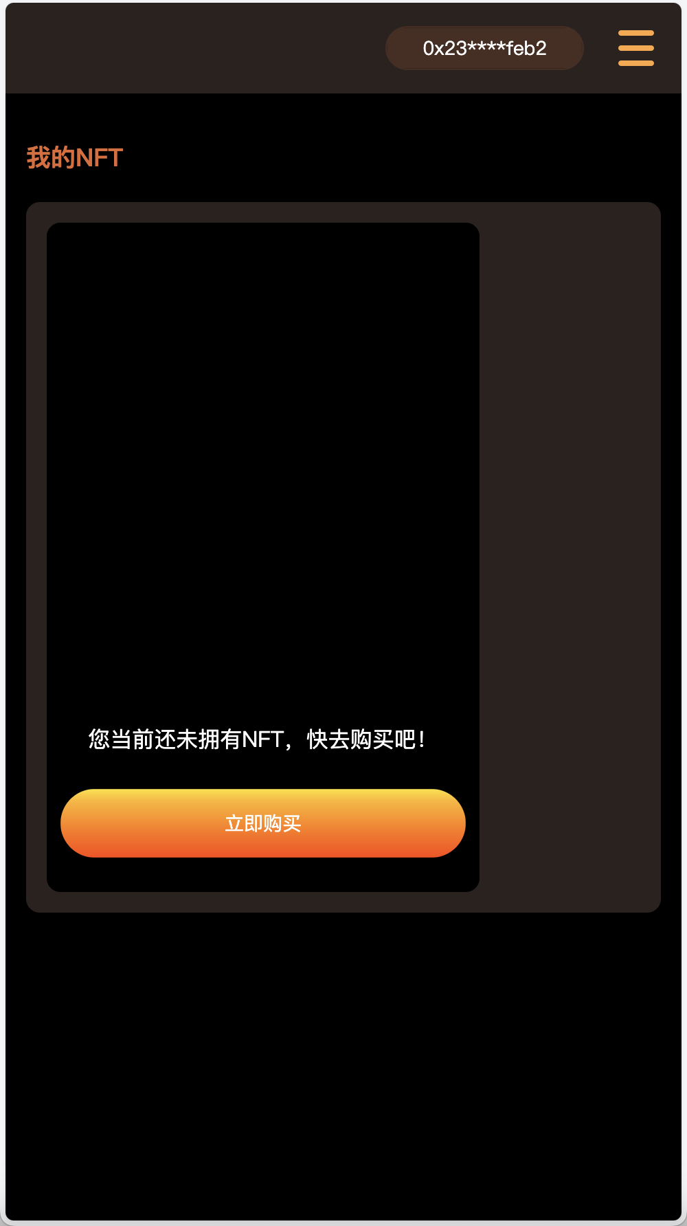 GRASS区块链游戏源码/区块链NFT理财游戏/DAPP-BSC诸神之战区块链游戏/前端uniapp纯源码+后端PHP+搭建教程插图7