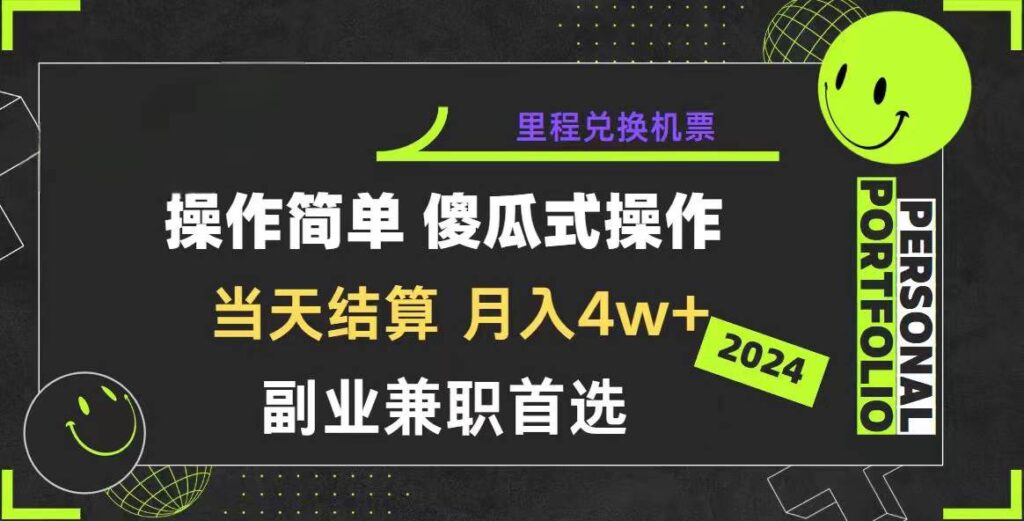2024年暴力引流，傻瓜式纯手机操作，利润空间巨大，日入3000+小白必学-各种盘口搭建,软件开发,维护,定制