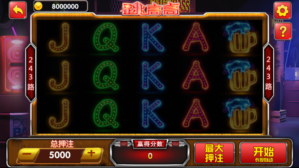 网狐系列三网通大富豪插图12