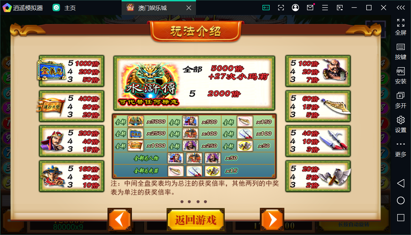 Unity3D系列澳门娱乐/完整双端/热更新齐全/加解密工具/视频教程插图64