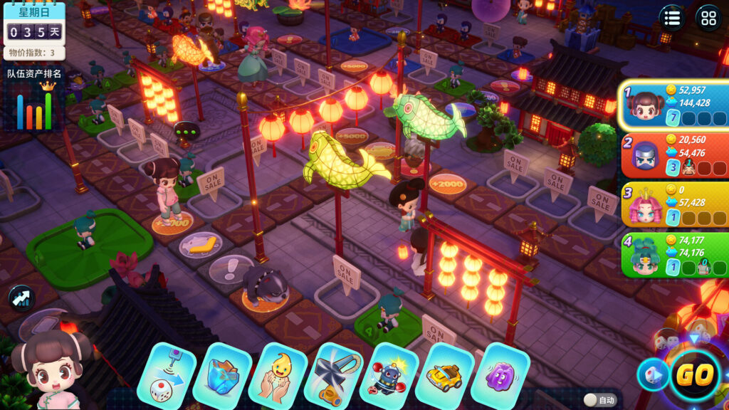 《大富翁11/Richman 11》新领主-怼怼-和-雪莉+新地图|v1.0.9|容量4.19GB|官方简体中文|支持键盘.鼠标.手柄-各种盘口搭建,软件开发,维护,定制