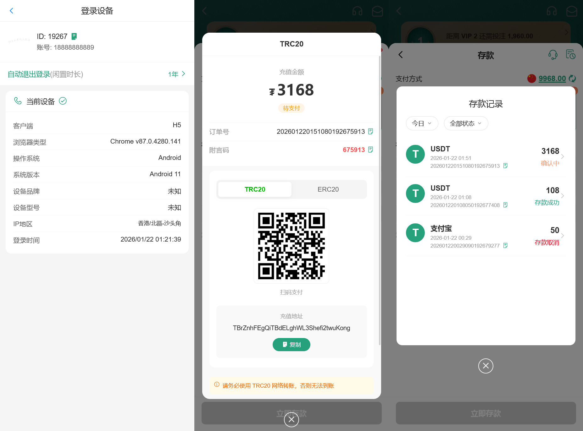多语言综合盘烽火娱乐+系统彩+活动返水+聊天室28游戏+IM即时通讯+合买跟单/前端vue编译后+后端PHP插图9