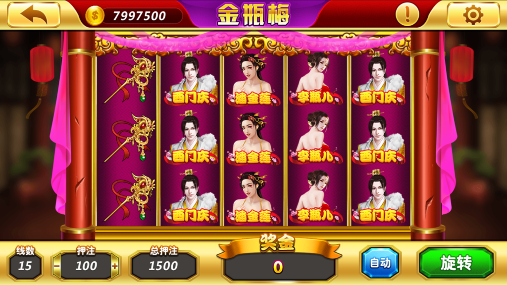 网狐系列美乐迪电玩全款游戏版带解密工具插图17