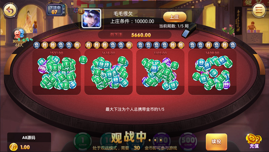 万利棋牌游戏组件 三级分销+全民代理 支付猫支付接口对接插图12