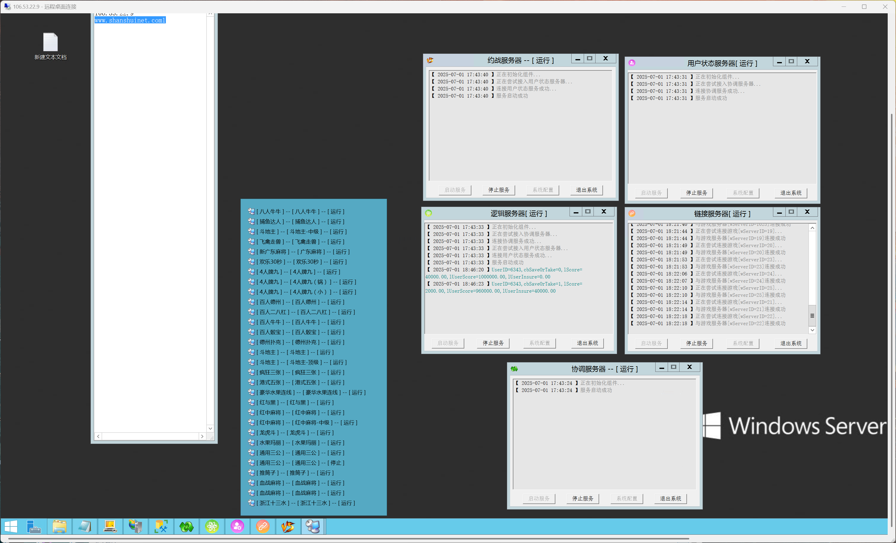 修复版网狐系列卓越h5+视频教程插图29