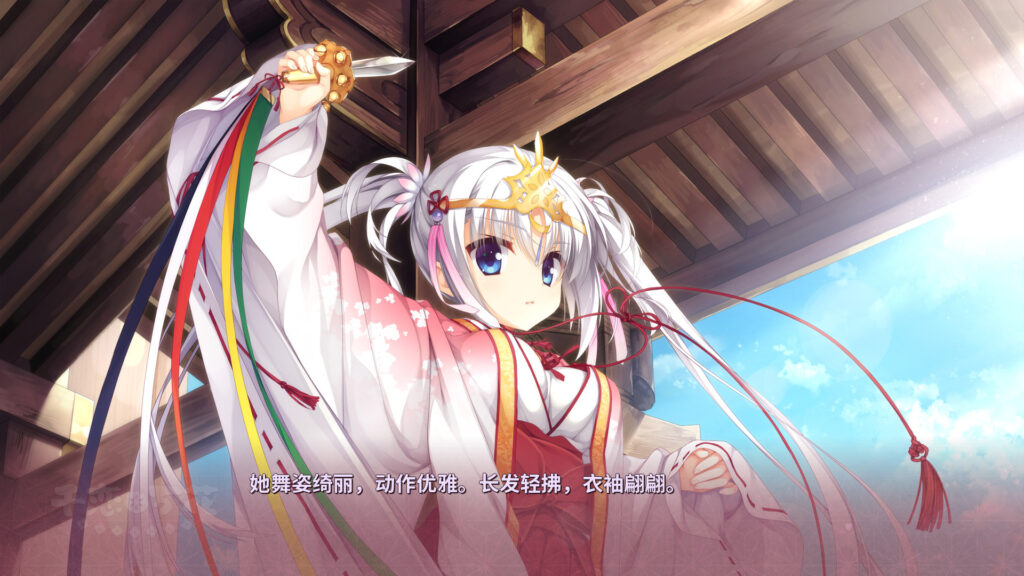 《千恋＊万花/千恋万花/Senren Banka》完整版|容量9.48GB|官方简体中文|支持键盘.鼠标.手柄插图9