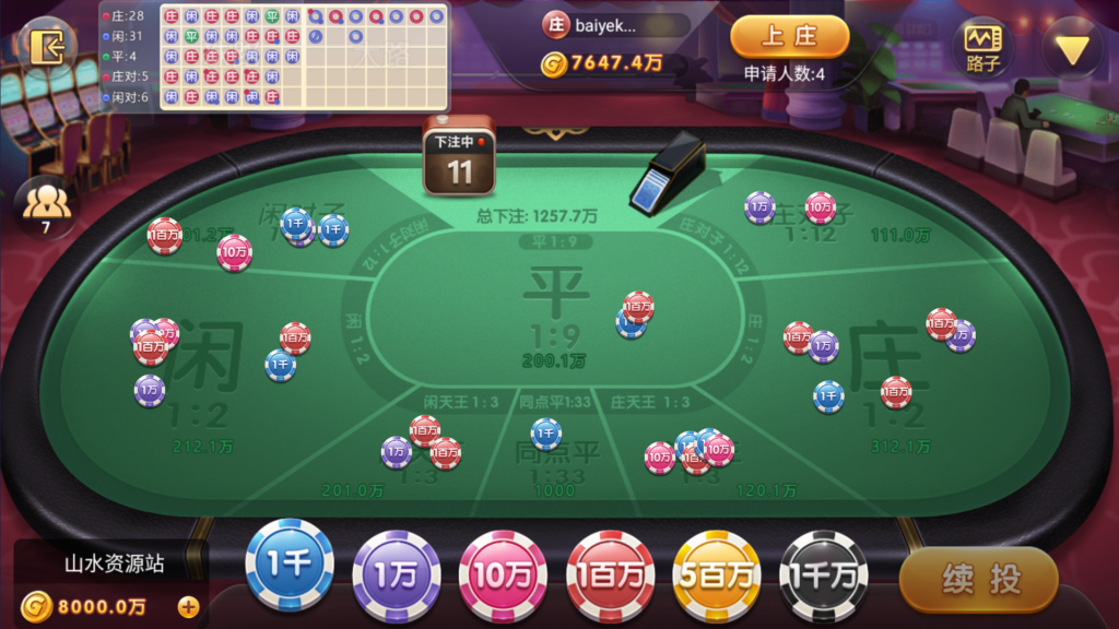 网狐系列之大爆炸电玩带解密工具+视频部署教程插图25