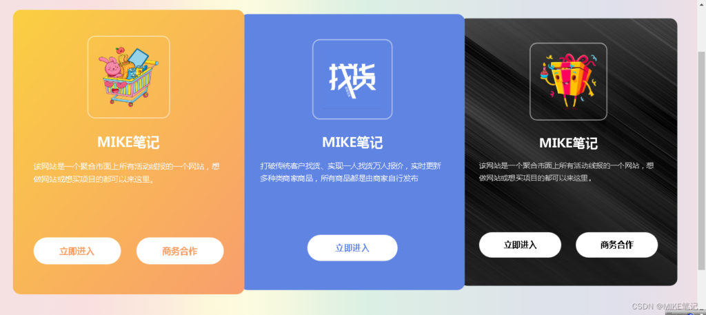 全新自适应地址发布页HTML源码【手机端】【pc端】-各种盘口搭建,软件开发,维护,定制