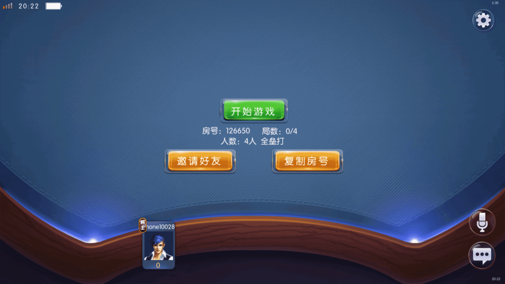 红鸟棋牌源码 天天联盟 编译好组件 双端完整 独家首发插图13