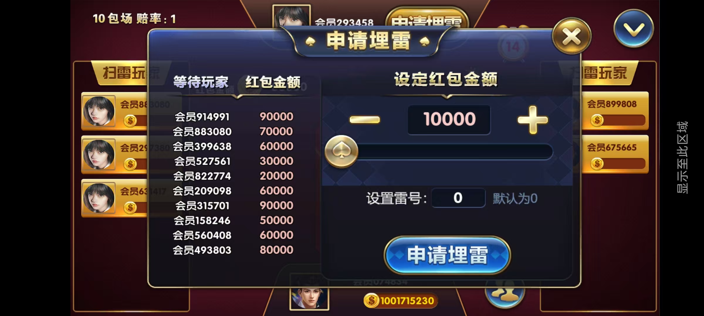 新版星途系列无授权/完整双端/后台控制/陪玩机器人插图18