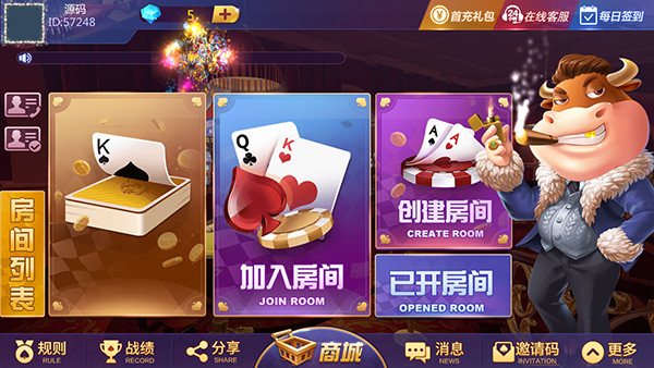 斗牛系列合集 大牛魔王_土豪联盟_老板互娱_大亨娱乐_大亨互娱插图1