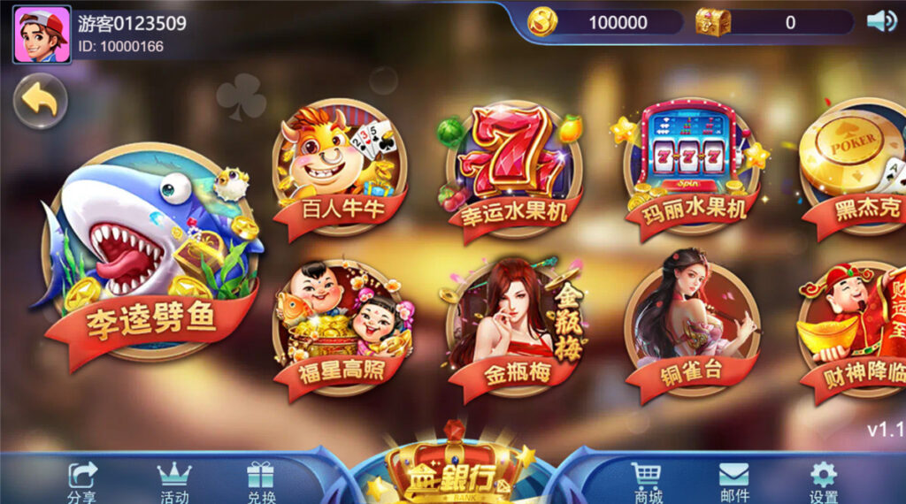 王者归来四端通电玩qp娱乐全套纯源码可二开 附带完整开发文档插图2