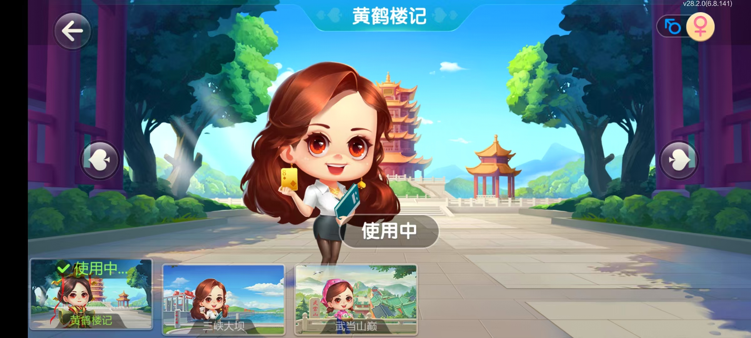 七星湖北地区,七星湖北麻将扑克字牌房卡端44子游戏+亲友圈乐豆模式+双端+视频教程插图43