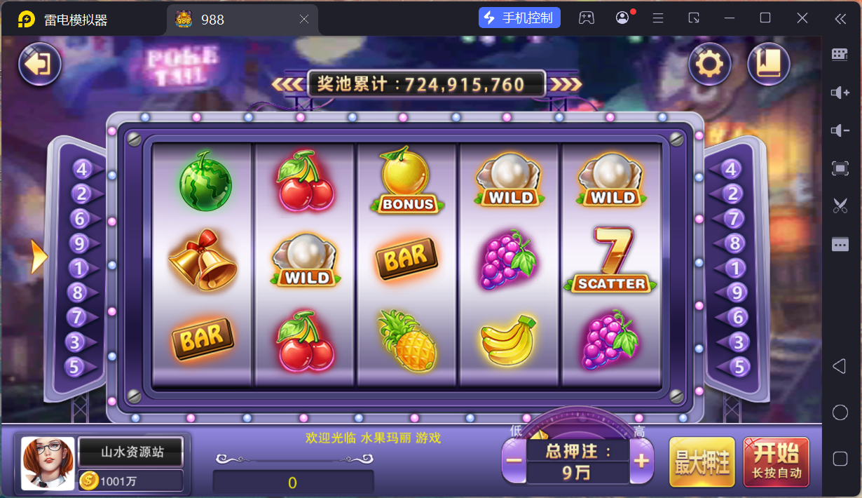 富贵5系列大满贯UI/独立银商端/安卓苹果双端/后台控制+搭建教程插图14