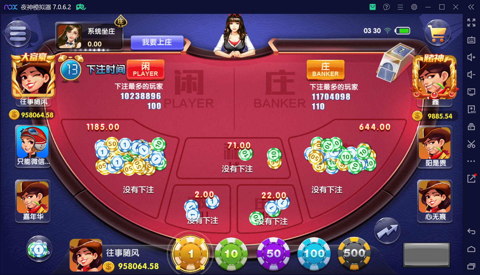 猫娱乐二开 亿信彤国际 运营级组件+单独控制后台+视频教程插图57