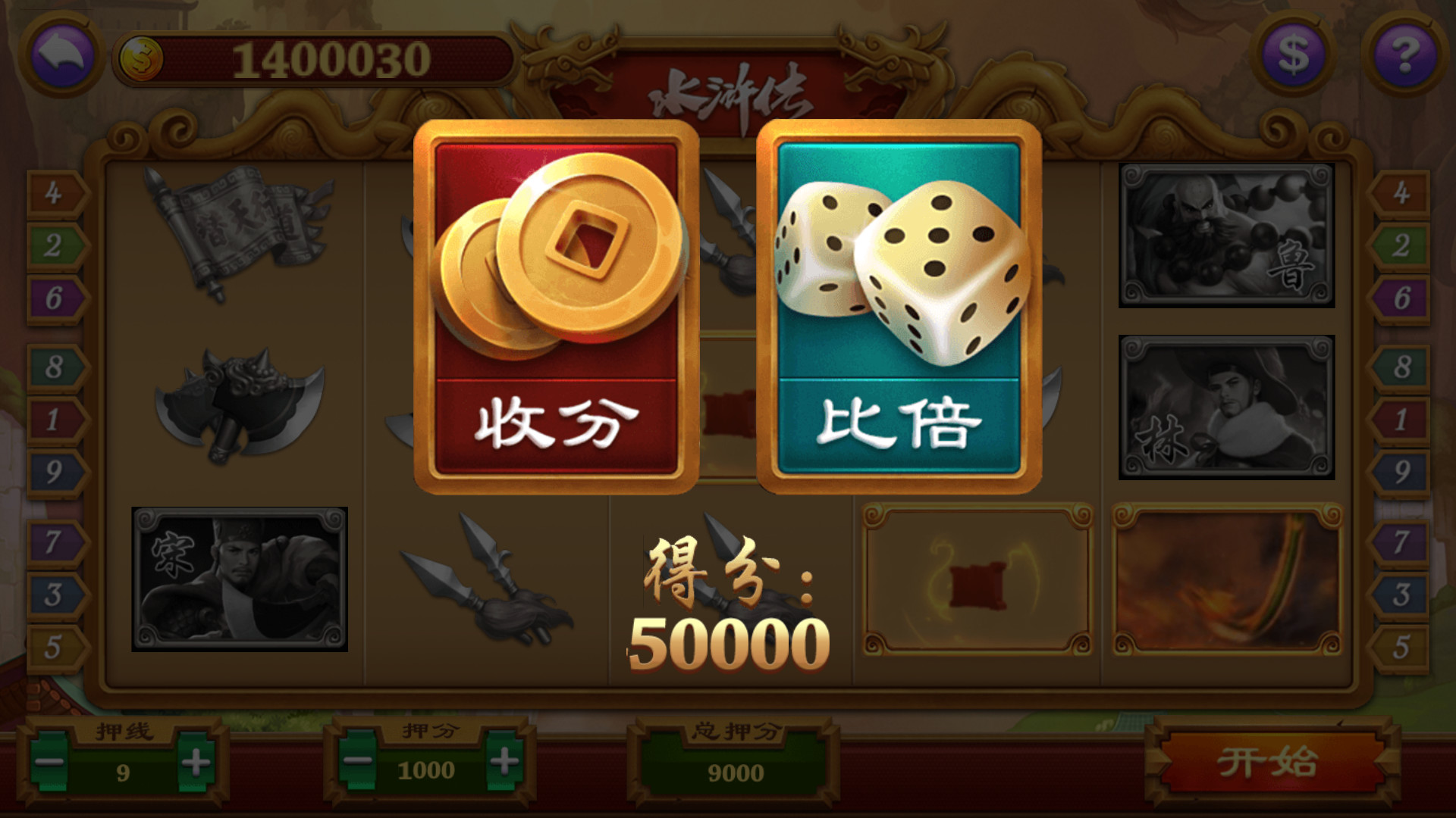 蒙特系列铭瑰国际+解密工具+视频教程+搭建环境+控制端插图4