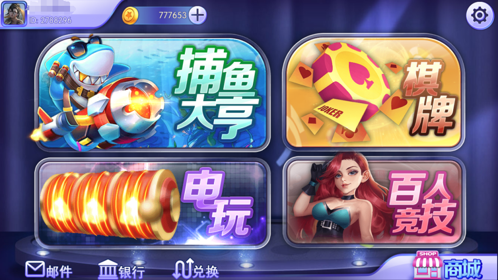 最新更新蜀都9320，857三端ui合一完整电玩娱乐组件+完整数据+补齐后台-各种盘口搭建,软件开发,维护,定制