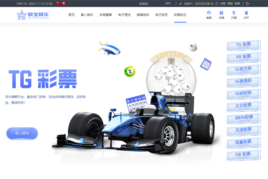 首发欧宝娱乐城系统源码TG游戏API接口厂商,新增USDT通道,附搭建教程插图8