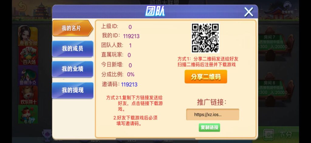 修复版朋友圈金币场，带机器人，带输赢控制-百人场普通场多子游戏组件插图1