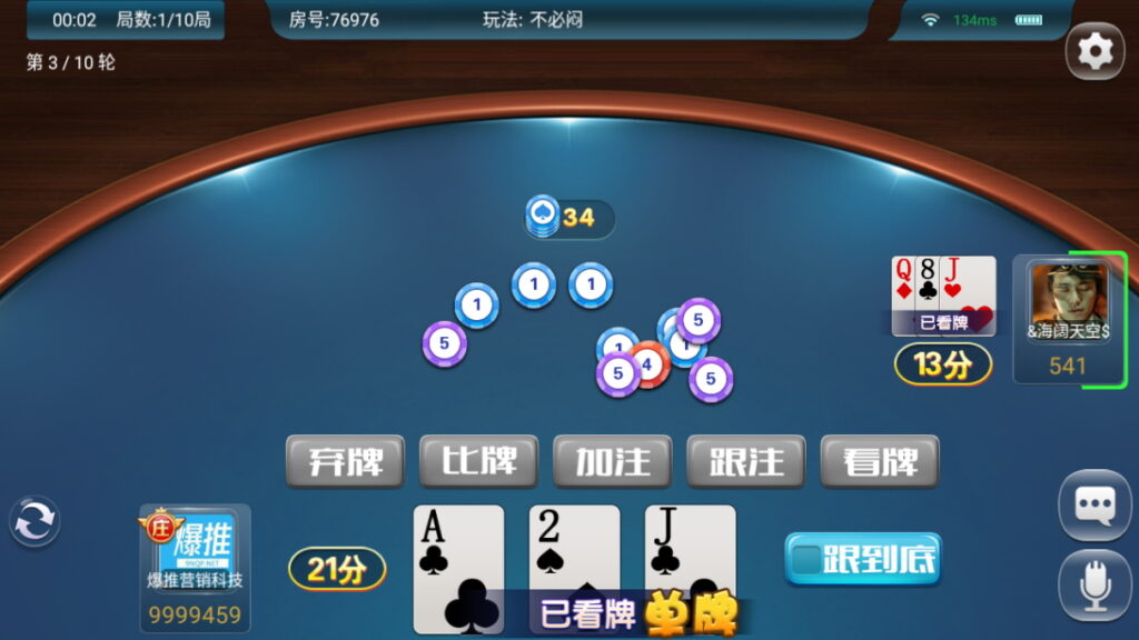 量推二开UI版 澳玩游戏 完整数据 已经整理完整 源码程序下载插图15