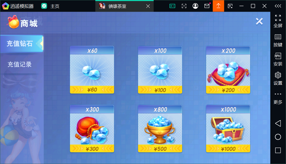 【独家版本】创胜系列大贰组件+搭建环境+解密工具+授权机+搭建教程插图15