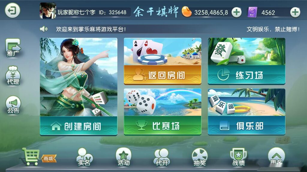 Cocos系列情怀源码插图1