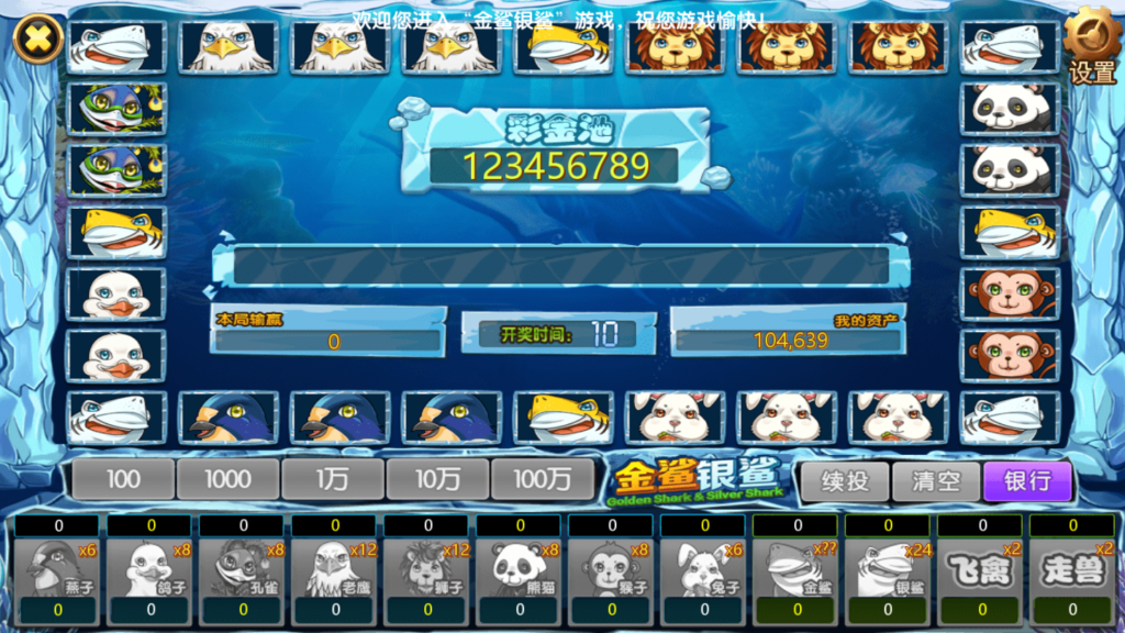 网狐荣耀二开博弈娱乐源码下载插图10