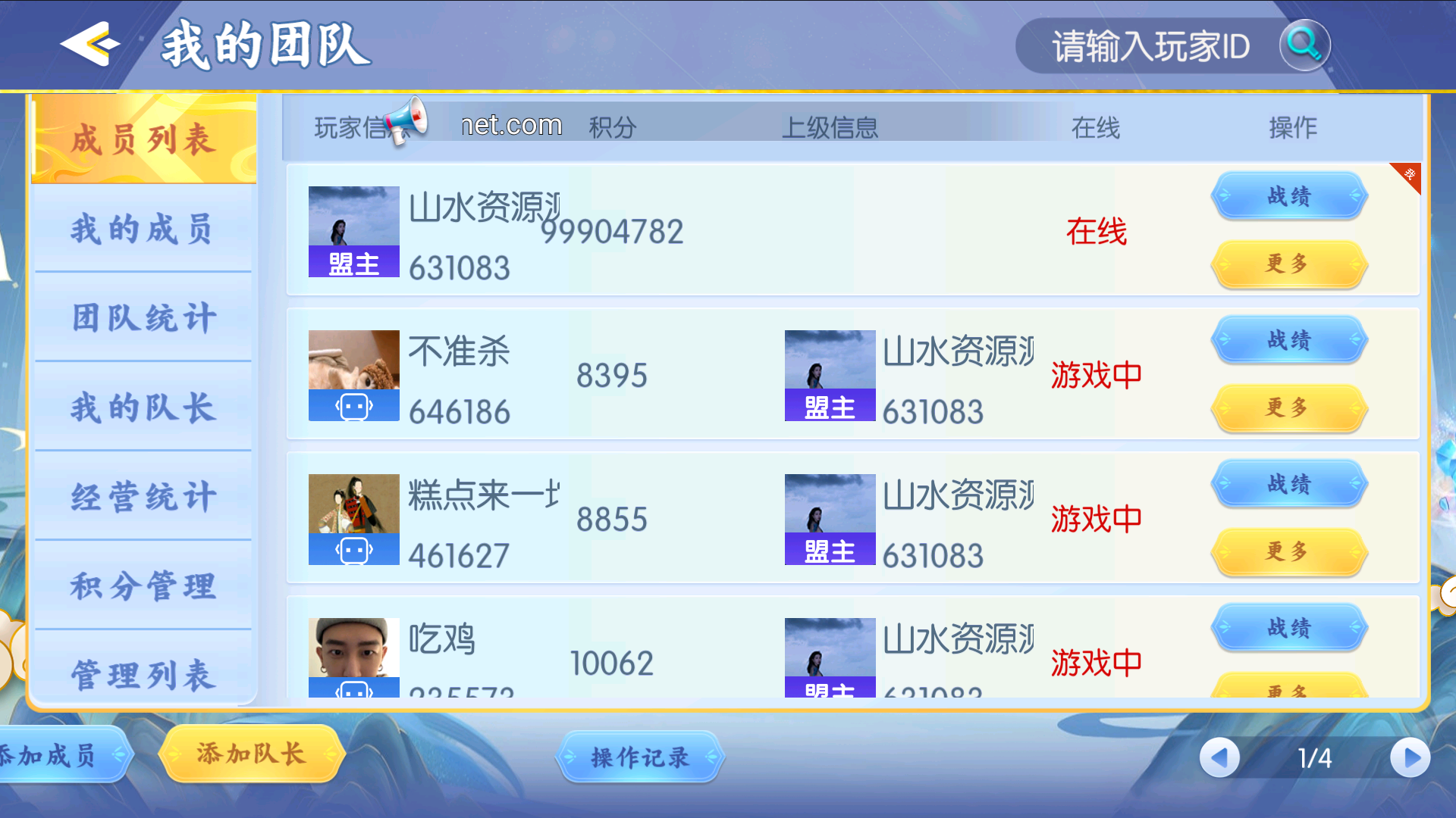 全网独家百游哈友房卡棋牌游戏+搭建教程+解密工具插图16