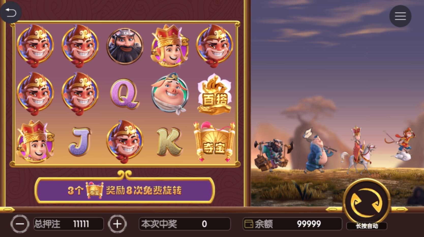 U3D系列世豪电玩插图3