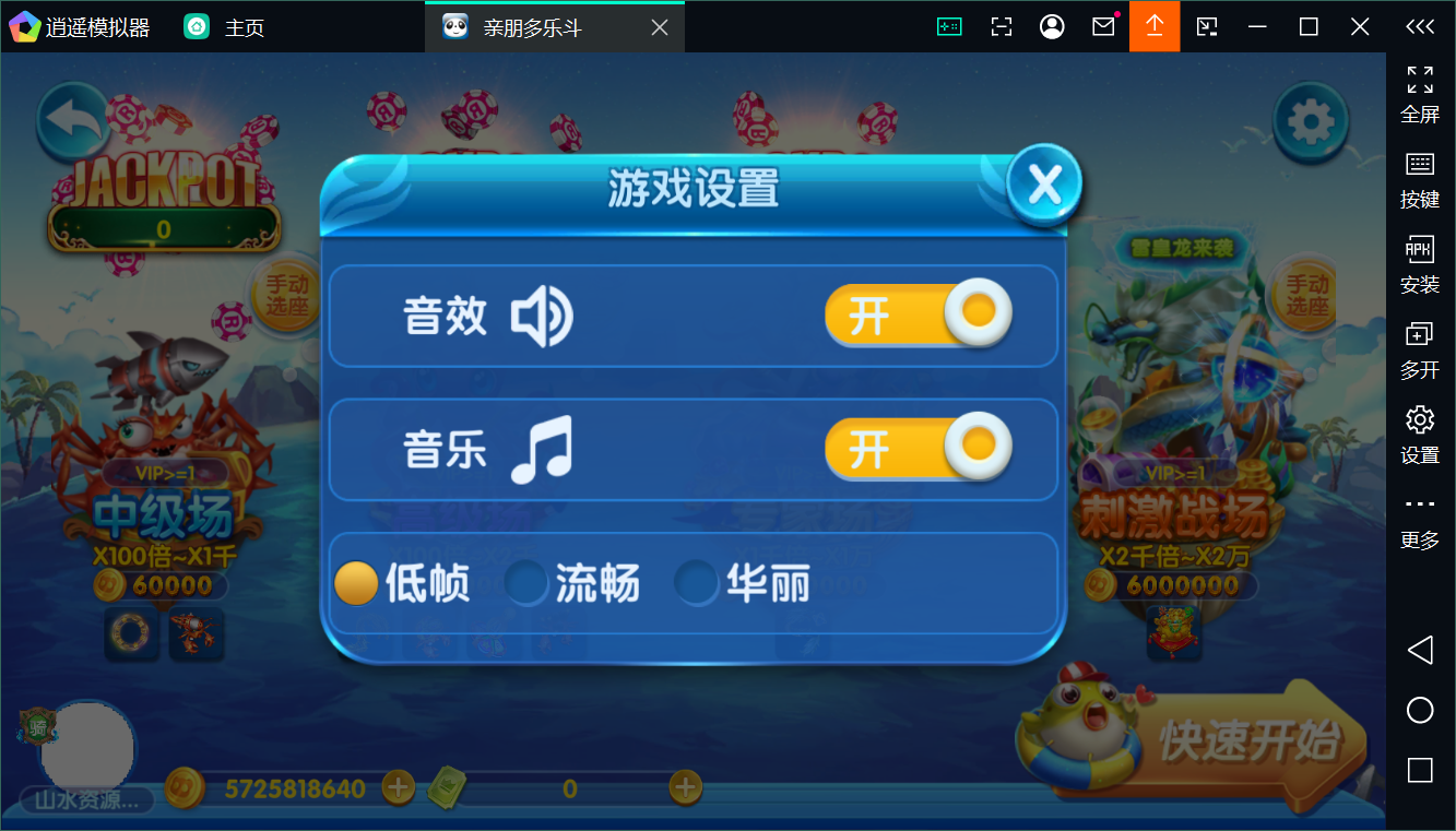 正版亲朋多乐斗全套数据+双端插图3