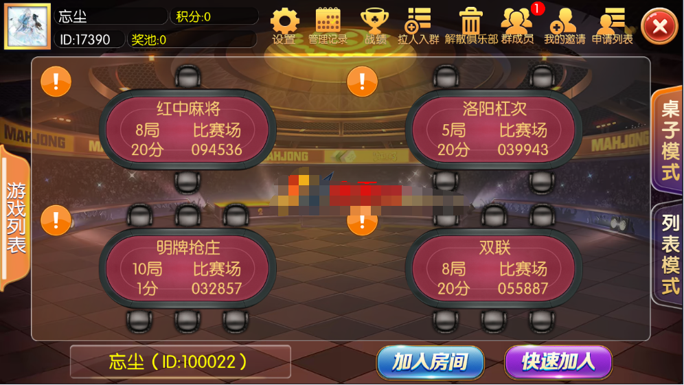 十月老夫子棋牌源码组件+视频教程插图3