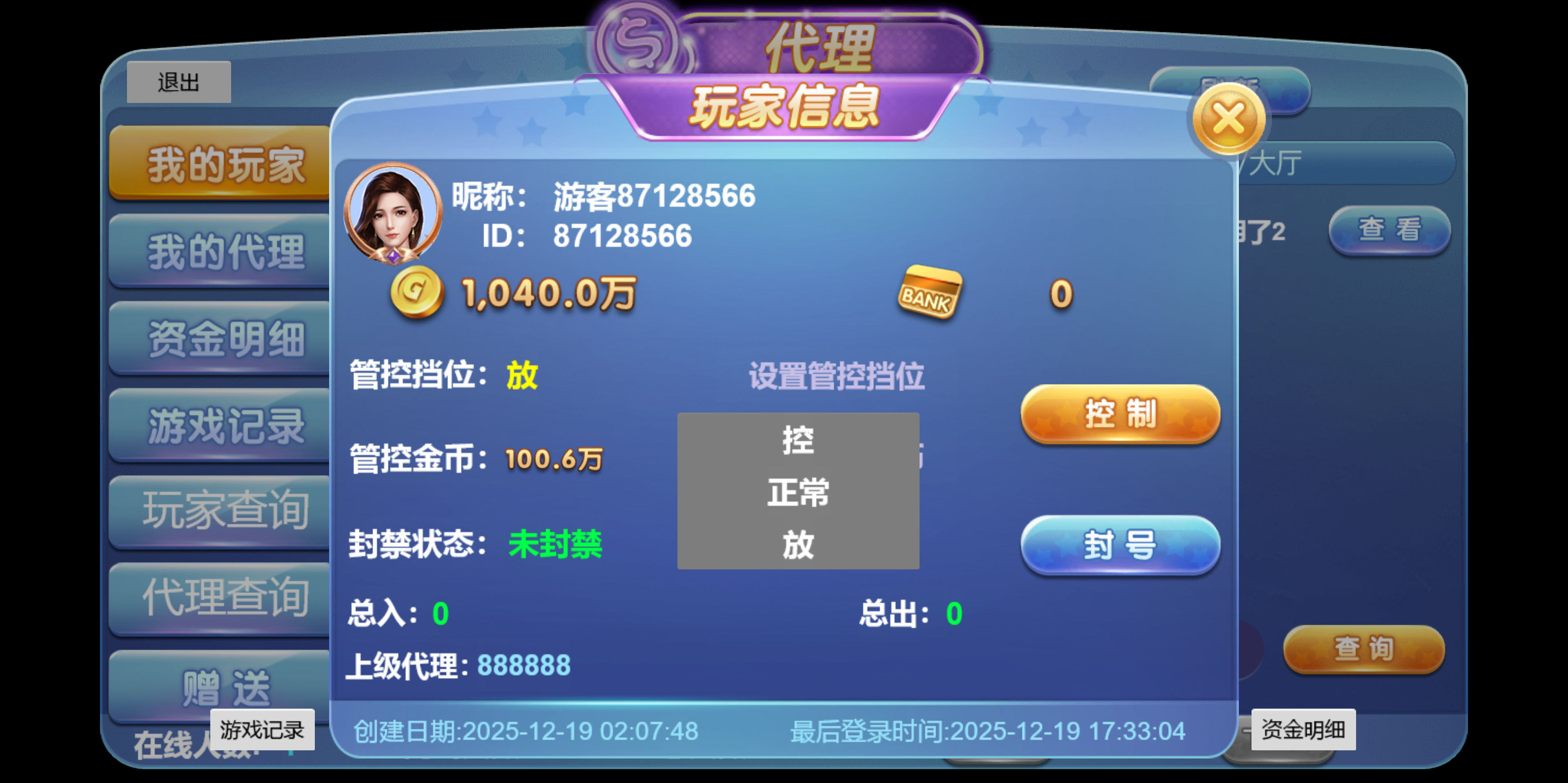 本地PG紫色UI/安卓苹果h5三端/控制系统+视频教程插图8