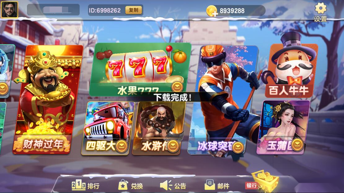 蒙特系列卡洛电玩+解密工具+视频教程+搭建环境+控制端插图1